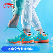 李寧羽毛球鞋全能王小羽男女鞋耐磨訓(xùn)練鞋專業(yè)抗扭減震運(yùn)動(dòng)鞋（標(biāo)楦） 電光藍(lán)/熒光耀橙AYTM079-14 42