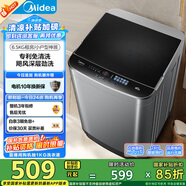 美的（Midea）波輪洗衣機全自動家用 MB65V36E 6.5公斤 宿舍租房 迷你洗衣機小型 隨心洗 以舊換新 家電國家補貼