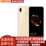 華為 nova3e 二手手機老人手機備用機 雙卡雙待全網(wǎng)通4G 工作機 9成新 鉑光金 4GB+64GB（9成新）