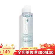 歐緹麗（Caudalie）保濕噴霧/爽膚水 葡萄保濕爽膚水 200ml