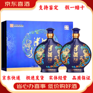 津酒扁鳳壺濃香型天津特產(chǎn)白酒名酒整箱裝【喜酒特惠】 52度 500mL 2瓶 天祥禮盒
