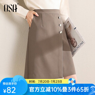 歐莎（OSA）2025年春秋不規(guī)則下擺半身裙女中長款OL職業(yè)高腰顯瘦a字裙 咖啡色 有里布 S