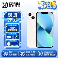 蘋果13 Apple/iPhone13pro 原裝雙卡全網(wǎng)通蘋果13promax國行正品 星光色13【6.1英寸】 256G 官方標(biāo)配+店保2年+大禮包