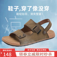日泰（RITAI）涼鞋男士開(kāi)車(chē)專(zhuān)用夏季透氣戶外兩用涼拖鞋沙灘鞋男百搭時(shí)裝涼鞋男 卡其 跟高3cm 40