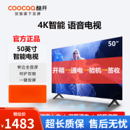 酷開（coocaa）50英寸平板電視4K超高清投屏智能語音液晶平板電視機J3 50英寸 50英寸