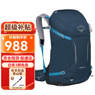 OSPREY小鷹戶外背包 新款HIKELITE 駭客系列戶外登山包 配防雨罩雙肩包 32 藍(lán)色 帶腰包 M/L