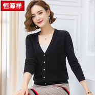 恒源祥 針織衫女開衫 短款簡約純色百搭全羊毛深V領(lǐng)羊毛衫長袖休閑上衣 黑色TY20910 2XL