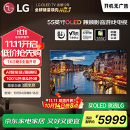 LG電視C4系列  55英寸 OLED55C4PCA 4K超高清全面屏專(zhuān)業(yè)智能游戲觀(guān)影電視 120HZ高刷新 以舊換新