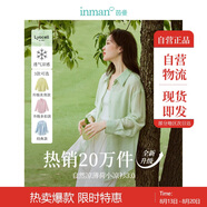 茵曼萊賽爾天絲女裝輕薄襯衫2025夏季新品襯衣上衣 新升級(jí)-清水綠 S