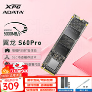 威剛（ADATA）SSD固態(tài)硬盤(pán)m.2翼龍S70Q游戲AI電競(jìng)PC臺(tái)式機(jī)筆記本電腦PCIE4.0通用S60P內(nèi)存擴(kuò)容擴(kuò)展nvme存儲(chǔ)配件 【主流款】S60PRO/500G