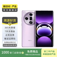 OPPO Find X7 安卓手機(jī) 二手手機(jī) 煙云紫 16G+512G