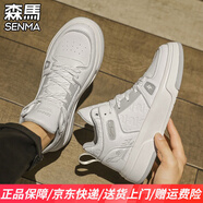 森馬男鞋2025新款厚底經(jīng)典板鞋男士潮流百搭小白鞋爆款增高運(yùn)動(dòng)休閑鞋 白灰（時(shí)尚高幫款） 42 標(biāo)準(zhǔn)運(yùn)動(dòng)鞋碼