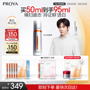 珀萊雅美白精華雙抗精華美白特證版補(bǔ)水保濕提亮精華50ml 