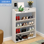 三棲虎多層進(jìn)門口小號(hào)鞋架特價(jià)經(jīng)濟(jì)型家用出租簡易宿舍女大容量鞋柜收納 60厘米5層白柳木