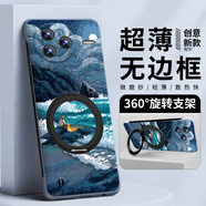 影技者 適用小米civi5pro手機殼超薄散熱防摔小米Civi5Pro無(wú)邊框旋轉磁吸支架保護套創(chuàng  )意梵高油畫(huà)男女款 【薰衣草灰】旋轉磁吸支架無(wú)邊框 小米civi5pro