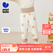 迷你巴拉【純棉】嬰兒褲子男女寶寶高腰護(hù)肚可愛(ài)保暖褲2025年秋季 白咖色調(diào)00315 90