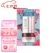 馥蕾詩fresh馥蕾詩唇膏套裝女黃糖無色潤唇膏送女友七夕情人節(jié)生日禮物 2.2g*2+磨砂膏套