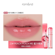ROMAND果汁唇釉韓國(guó)啞光鏡面水光春夏新品2.0水光唇蜜迷霧軟糖 2.0【加糖款】23# 蜜汁桃桃