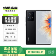 小米(MI) MIX4   二手安卓全面屏手機    二手小米手機 二手手機 陶瓷黑 8GB+256GB