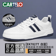 卡帝樂(lè)鱷魚(yú)官方夏季男鞋透氣2025新款德訓(xùn)鏤空小白鞋潮鞋休閑板鞋 白藍(lán)-鏤空透氣-EK7827T. 39 _標(biāo)準(zhǔn)運(yùn)動(dòng)鞋碼