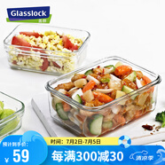 Glasslock進(jìn)口鋼化玻璃保鮮盒上班族帶飯微波爐加熱便當(dāng)盒大容量飯盒1100ml