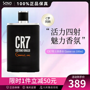 CR7 CRISTIANO RONALDOC羅男士淡香水 持久留香 卡佩羅CR7菠蘿香水七夕節(jié)生日禮物 GAME ON 100ml