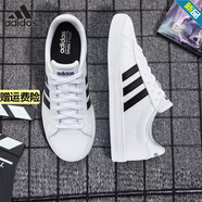 阿迪達(dá)斯 （adidas）板鞋NEO男鞋2025秋季新款運動鞋小白鞋子男款休閑鞋男 DB0160白色黑 皮革鞋面 42