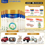 美素佳兒（Friso）皇家美素佳兒嬰幼兒配方奶粉荷蘭原裝進(jìn)口罐裝 2段 800g 6罐 【新國(guó)標(biāo)】