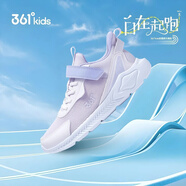 361°童鞋女童運(yùn)動(dòng)鞋春秋四季密網(wǎng)輕便防滑跑步鞋中大童學(xué)生男童休閑鞋 玫瑰水紫色/淡粉紫/柔紫色 41