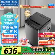 美菱（MeiLing）波輪洗衣機(jī)全自動(dòng)家用 10公斤大容量 筒自潔 一鍵智洗 老人適用 租房民宿公寓 Y1B100國(guó)家補(bǔ)貼