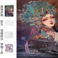 山頭林村全家福原神拼圖一千片帶相框二次元動(dòng)漫成人版解壓玩具生 姜黃色赤伶1000片+膠水