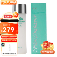 奧爾濱健康水水乳滲透乳 控油舒緩保濕嫩白水油平衡 送女生生日禮物 澳爾濱健康水165ml