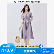佐丹奴裙子女純棉府綢假兩件抽繩收腰顯瘦圓領(lǐng)連衣裙05464330