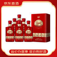瀏陽(yáng)河純糧白酒區域名酒宴請送禮52度500mL整箱6瓶京東快遞 53度 500mL 6瓶 美之福N15