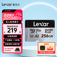 雷克沙（Lexar）tf卡 4K運動(dòng)相機無(wú)人機內存卡gopro手機存儲卡MicroSD卡 【店長(cháng)推薦】256G SilverPlus讀205 TF卡+USB 3.2讀卡器【速度104MB/s】