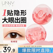悠宜（unny club）甜甜圈雙眼皮貼極細型150貼隱形透明定型三角無痕自然送女士