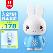 火火兔早教機(jī)0-3歲故事機(jī)嬰幼兒童學(xué)習(xí)機(jī)寶寶啟蒙男女孩玩具生日禮物