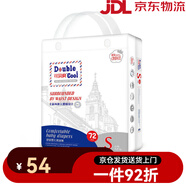 可貝爽紙尿褲干爽拉拉褲透氣嬰幼兒男女學步寶寶尿不濕柔軟 一包 試用10·片 拍下請備注