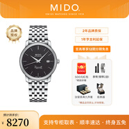 美度（MIDO）【官方正品】貝倫賽麗系列40周年典藏款超薄機(jī)械自動(dòng)男表情侶表 黑盤鋼帶/M027.407.11.050.00