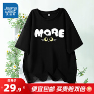 真維斯（Jeanswest）純棉短袖T恤女新款夏季寬松大碼顯瘦女裝設(shè)計(jì)感上衣JR 黑8010 L