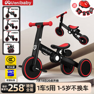 uonibaby品牌授權(quán)兒童三輪車腳踏車1-3-6歲寶寶兒童車遛娃神器平衡車手推 25款波多爾紅+護(hù)具紅色7件套速發(fā) 升級版