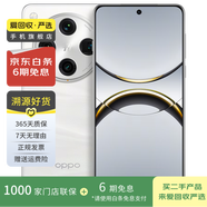 小米/三星/oppo/vivo/華為Mate/P/Ultra/Pro折疊屏系列二手手機(jī)國(guó)行優(yōu)惠券補(bǔ)貼 OPPO Find X8 Pro