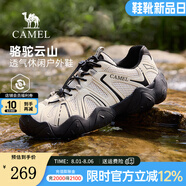 駱駝【云山】丑萌鞋戶(hù)外徒步登山鞋透氣舒適休閑運動(dòng)鞋子男女情侶款 G15M076104 米白/黑 網(wǎng)面款 42