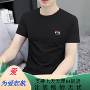 匡都（KRDUGBR）匡都短袖t恤男士圓領(lǐng)100純棉三防打底衫內(nèi)搭夏季修身夏裝 黑色 S