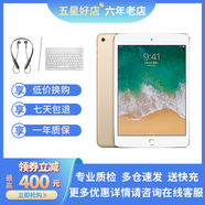 Apple蘋(píng)果 iPad mini6 mini5 mini4  迷你6 二手平板電腦 mini5 64G wifi 99新 送快充