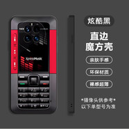 特美刻創(chuàng)意適用華為mate70pro手機殼趣味60超火50諾基亞40個性200公牛插 炫酷黑-FGHJ4諾基亞5310 華為Mate60Pro