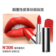 紀(jì)梵希（Givenchy）口紅N37紅絲絨N36 N35 N27粉小羊皮306禮盒禮袋口紅小樣生日禮物 小羊皮N37禁忌復(fù)古紅 正裝配禮盒禮袋