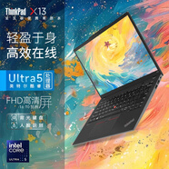 ThinkPad X1 Carbon 2025 可選Evo認證 旗艦系列高端輕薄本 商務(wù)辦公用 聯(lián)想ibm筆記本電腦 X13 Ultra5-125H 16 512G標配 高色域 指紋識別 背光鍵盤(pán)