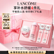 蘭蔻全新大粉水400ml+粉水霜50ml補(bǔ)水保濕護(hù)膚品套裝生日禮物送女友