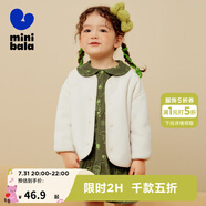 迷你巴拉巴拉男童女童便服寶寶雙面穿毛絨兒童外套潮【貓絨絨】 貝殼卡50208 120 cm